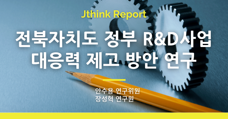 slide image 2